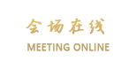 唐山大酒店